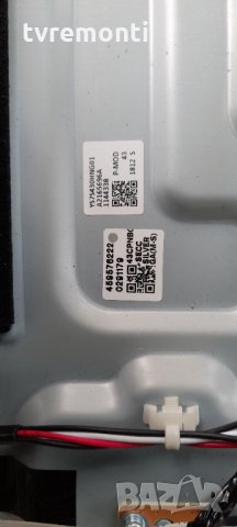 лед диоди от дисплей YS7S430HNG01