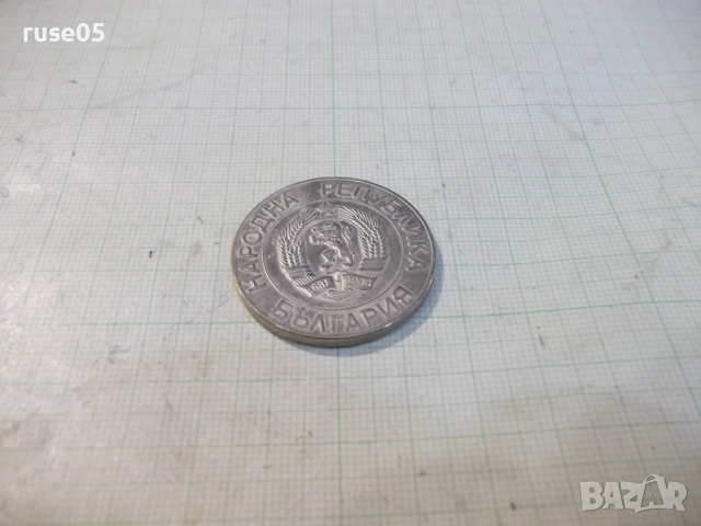 Монета "50 лева - 1989 г.", снимка 4 - Нумизматика и бонистика - 52424374