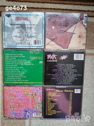 Оригинални дискове за меломани и колекционери, снимка 2 - CD дискове - 53302029