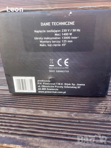 Рьчен циркуляр за рязане на камьк и плочки + Опора за рязане., снимка 5 - Циркуляри - 52428507