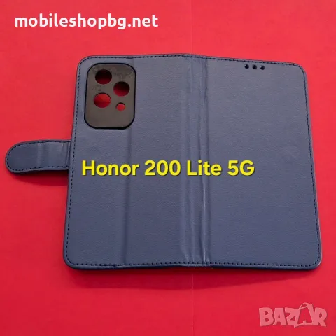 Honor 200 Lite 5G калъф страничен с прегради и закопчаване тъмно син