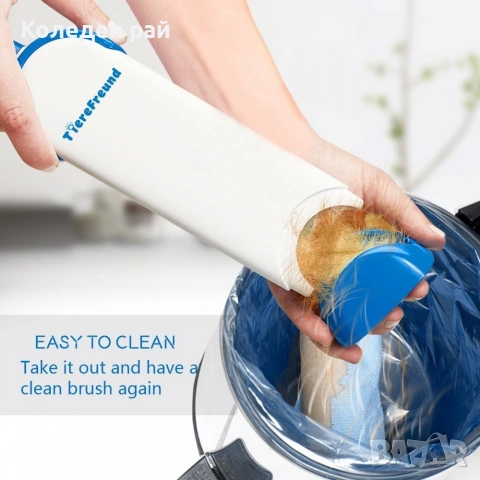 Самопочистваща се четка за косми Fur Wizard, снимка 5 - Други стоки за дома - 53203978