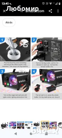 MOSFiATA 600W диско топки Светлини Машина за мъгла с RGB LED светлини, 2300 CFM,

, снимка 2 - Други - 48530964