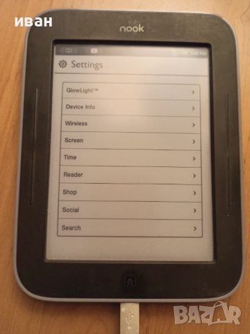NOOK електронна книга четец с подсветка, снимка 6 - Електронни четци - 52459077