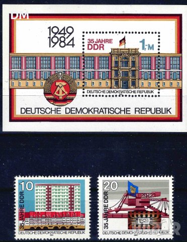 Германия ГДР 1984 - архитектура сгради MNH, снимка 1 - Филателия - 43582648