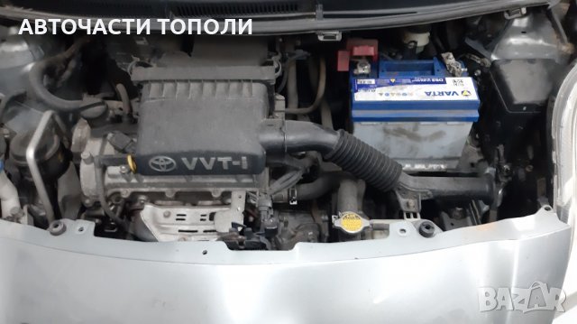 ТОЙОТА ЯРИС Toyota Yaris 1.3VVTI 86PS 2007г.НА ЧАСТИ, снимка 11 - Автомобили и джипове - 35396530