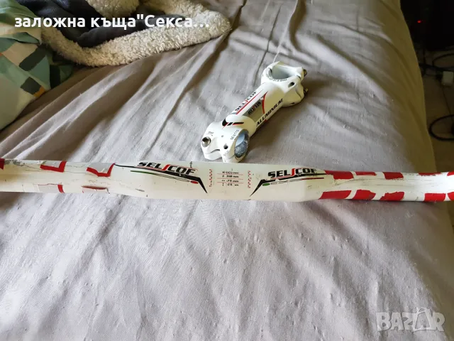 велосипедно кормило и лапа, снимка 1