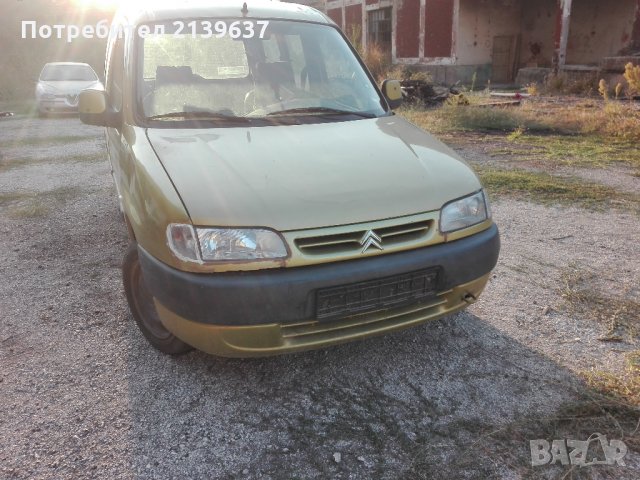 Ситроен Берлинго