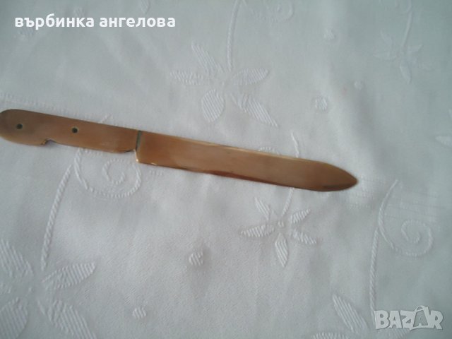 Нож за писма, метален, снимка 3 - Колекции - 43461830