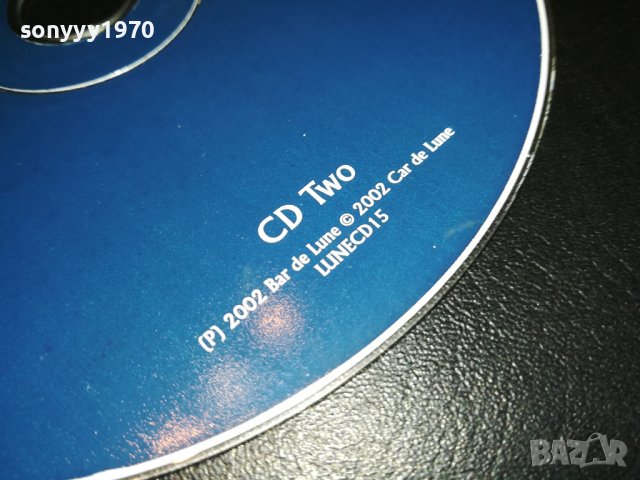 BEST OF BUDDHA CD2 2201231352, снимка 8 - CD дискове - 39391999