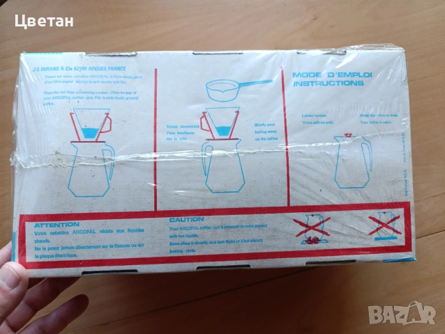 Кана за кафе Аркопал с филтър, снимка 3 - Подаръци за жени - 53564173