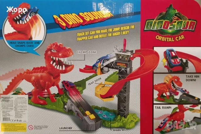 ВИСОКОСКОРОСТНА ПИСТА С ДИНОЗАВЪР Т-РЕКС И МЕТАЛНА СЪСТЕЗАТЕЛНА КОЛА 666836, снимка 9 - Коли, камиони, мотори, писти - 47607284