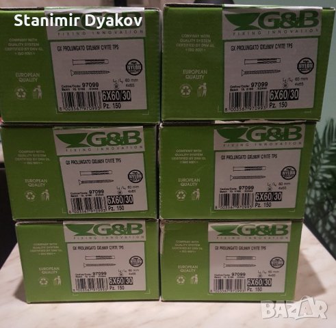 Рамен дюбел с винт 6x60/30, снимка 2 - Строителни материали - 35604381