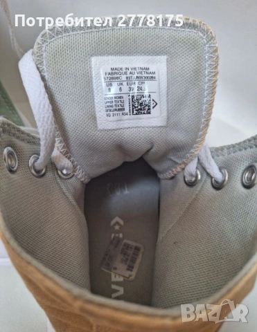 Converse All Star Move оригинални кецове, снимка 8 - Кецове - 53225112