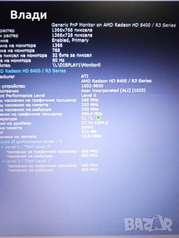 Acer Aspire E1-522 AMD QuadCore A6-5200 3 часа батерия , снимка 7 - Лаптопи за дома - 43243647