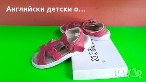 Английски детски сандали естествена кожа-CHIPMUNKS, снимка 3 - Детски сандали и чехли - 28758823