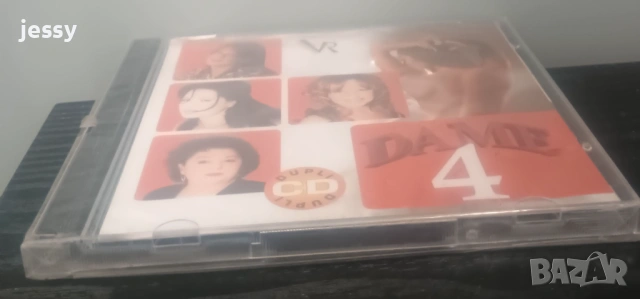 Goldomanija / 4 Dame, снимка 7 - CD дискове - 51291922