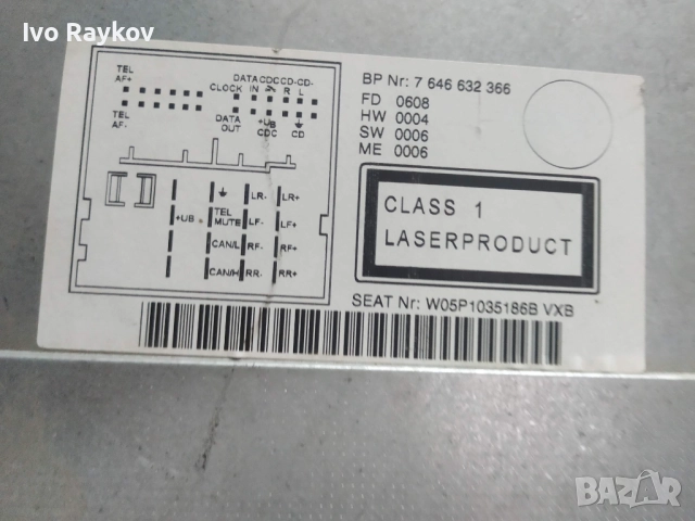 CD MP3 Radio за Seat Altea (2005-2015г.) , 5P1 035 186 B, снимка 6 - Части - 52406166