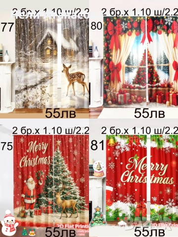 Цветни завеси, снимка 16 - Пердета и завеси - 52232613