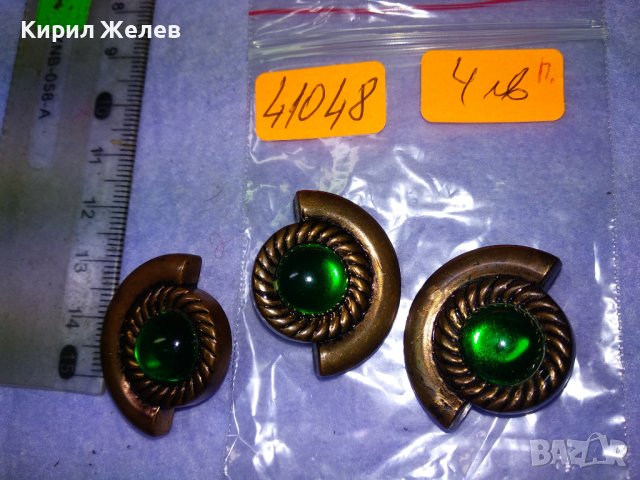 ТРИ СТАРИ ВИНТИДЖ СТИЛ КРАСИВИ БАКЕЛИТОВИ ЕФЕКТНИ КОПЧЕТА 41048, снимка 8 - Други - 43553033