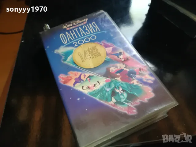 ФАНТАЗИЯ 2000-ORIGINAL VHS VIDEO TAPE 2205251609, снимка 9 - Други жанрове - 50390282