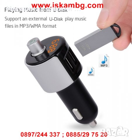 3 в1 , Волтметър ,термометър, зарядно за кола, снимка 3 - Аксесоари и консумативи - 28402722