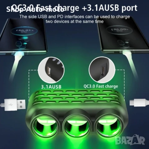 Луксозен разклонител за запалка Automat, 3 гнезда, 120W, снимка 3 - Аксесоари и консумативи - 51319529