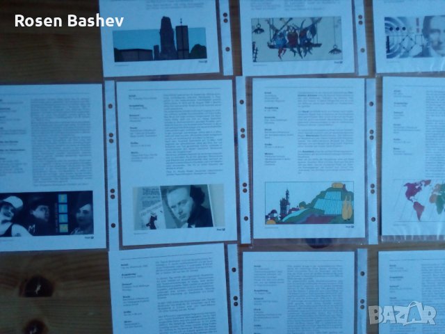 МАРКИ,ERSTTAGSBLATT, снимка 8 - Филателия - 27196167