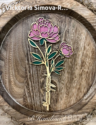 Персонализирани, ръчно рисувани цветя за различни поводи - размер, снимка 17 - Декорация за дома - 48982624
