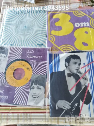 грамофонни плочи, снимка 8 - Грамофонни плочи - 49493554