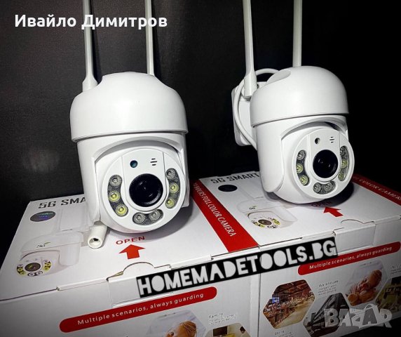 2 БРОЯ! Въртяща камера 4 + 4LED 5MPX, снимка 1 - Комплекти за видеонаблюдение - 43958267