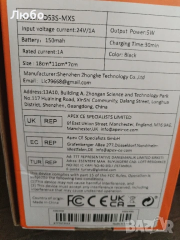 Продавам видеорегистратор, снимка 3 - Други - 51079038