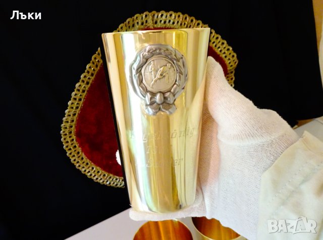 Месингова чаша Крал на боулинг от 1968 г. , снимка 1 - Антикварни и старинни предмети - 37368376
