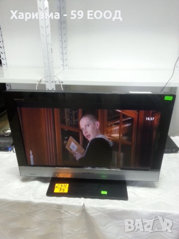 Телевизор  Sony  - 22  инча  , 199 лева, снимка 3 - Телевизори - 37701295