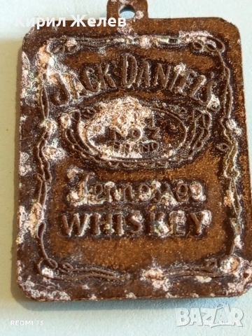 Стар сувенир или ключодържател ДЖАК ДАНИЕЛС много красив за КОЛЕКЦИЯ 53533, снимка 5 - Антикварни и старинни предмети - 53253749