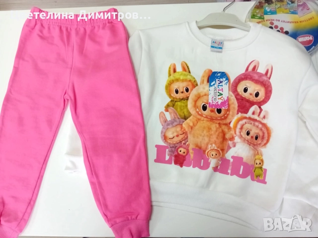 Детски комплекти , снимка 6 - Детски комплекти - 52998550