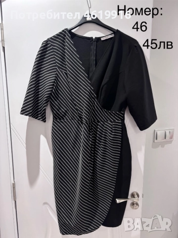 Дамски рокли