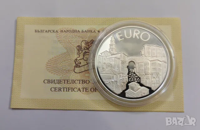 10 лева 1999 година Пловдивска къща