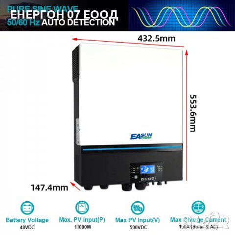 ХИБРИДЕН ИНВЕРТОР ФОТОВОЛТАИК 11000W MPPT​ 150А Пълна синусоида 11kw 11кв , снимка 4 - Друга електроника - 39035026