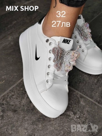 Детски и Дамски Маратонки