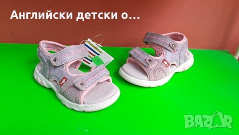 Английски детски сандали естествена кожа-CHIPMUNKS, снимка 1 - Детски сандали и чехли - 28574778