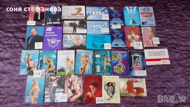 Календарчета от миналото , снимка 2 - Колекции - 52117331