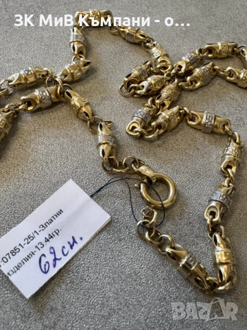 Мъжки златен синджир-13.44гр 14 карата, снимка 1