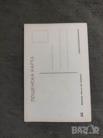 Продавам пощенски картички изд. Никола Ив. Божинов, снимка 2 - Филателия - 38331332