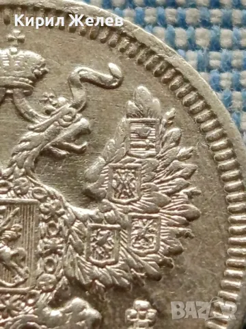 Сребърна монета 20 копейки 1909г. Руска империя Николай втори за КОЛЕКЦИОНЕРИ 24201, снимка 5 - Нумизматика и бонистика - 48673730