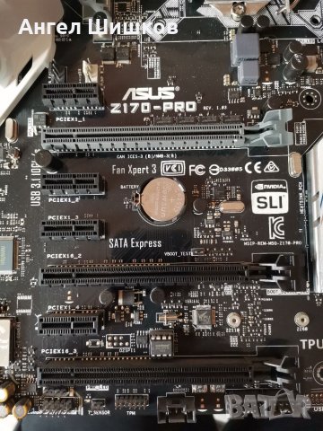 Дънна платка Z170 Asus Z170-PRO + I5-6500 3200MHz 3600MHz(turbo) L2-1MB L3-6MB Socket 1151, снимка 3 - Дънни платки - 37747854