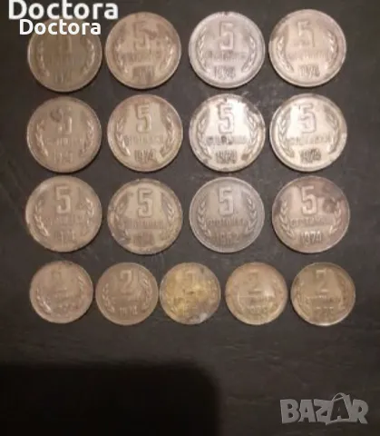 Монети, жетони и медалиони, снимка 12 - Нумизматика и бонистика - 37347334