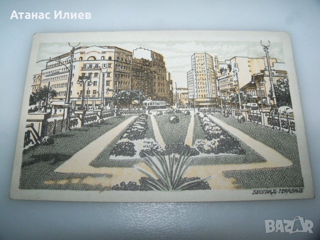 Стара рисувана картичка с изглед от Белград, снимка 3 - Филателия - 43254122