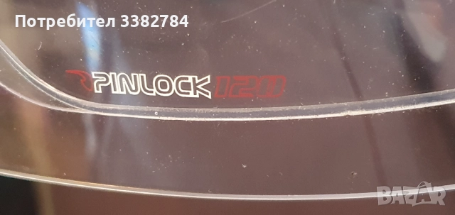 Визьори за каска ARAI, снимка 10 - Аксесоари и консумативи - 52071237