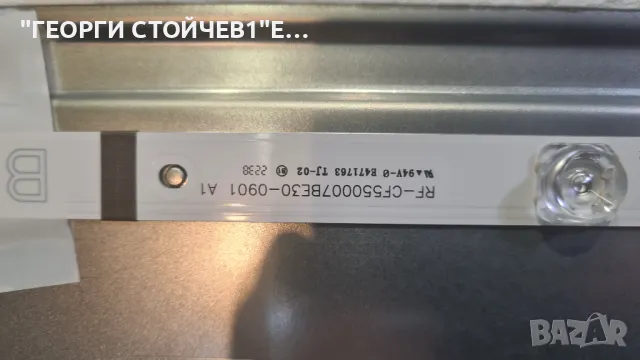 55DM55UQP2  17MB185 17IPS72 VES550QNZH-M1-Z02  PT550GT032-1-C-3, снимка 13 - Части и Платки - 49709008